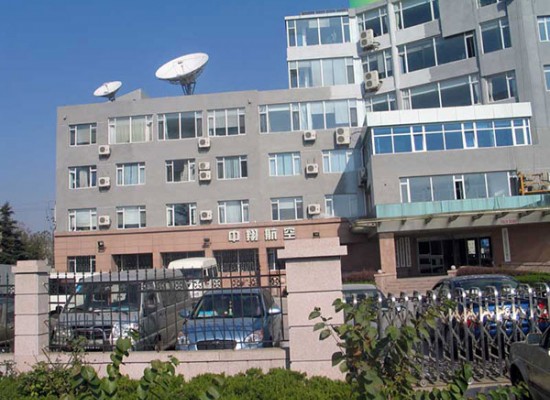 Qingdao Airport ATC office