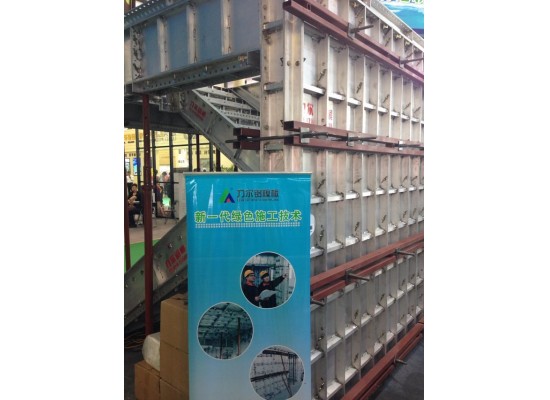 2014年潍坊门窗幕墙展览会开幕