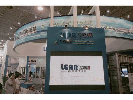 2014中国（潍坊）门窗幕墙博览会